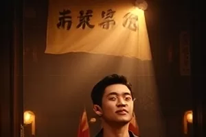 《午后气象站》封面,草地上立着的气象百叶箱
